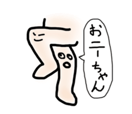 knees sticker #1162780