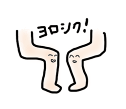 knees sticker #1162781