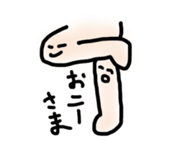 knees sticker #1162783