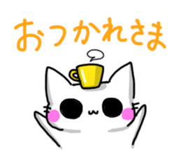 gentle cat sticker #1162951