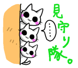 gentle cat sticker #1162954