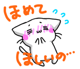 gentle cat sticker #1162967