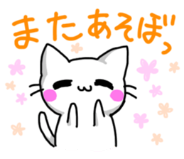 gentle cat sticker #1162972