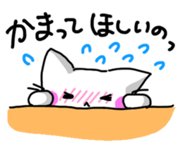 gentle cat sticker #1162979