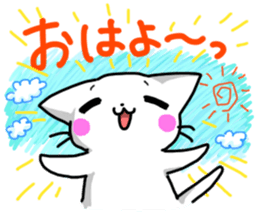 gentle cat sticker #1162985