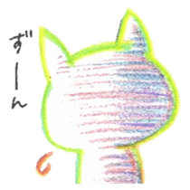 Rainbowkoyunyan's Daily conversation sticker #1163047