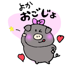 Friends of Kagoshima sticker #1163086