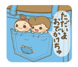 Mysterious tiny Chibikos sticker #1163750
