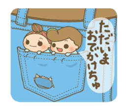 Mysterious tiny Chibikos sticker #1163750