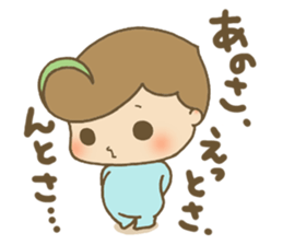 Mysterious tiny Chibikos sticker #1163751