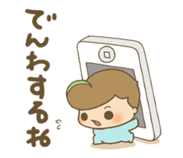 Mysterious tiny Chibikos sticker #1163752