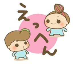 Mysterious tiny Chibikos sticker #1163754