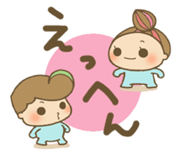 Mysterious tiny Chibikos sticker #1163754