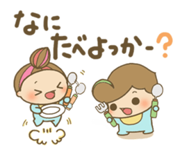 Mysterious tiny Chibikos sticker #1163757