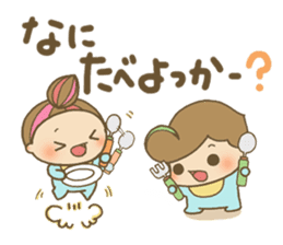 Mysterious tiny Chibikos sticker #1163757
