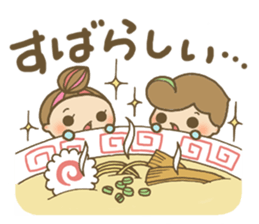Mysterious tiny Chibikos sticker #1163762