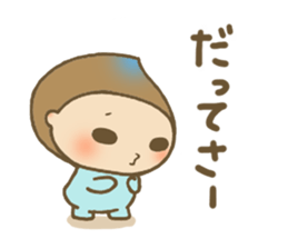 Mysterious tiny Chibikos sticker #1163763