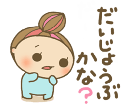 Mysterious tiny Chibikos sticker #1163766