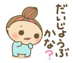 Mysterious tiny Chibikos sticker #1163766