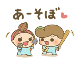 Mysterious tiny Chibikos sticker #1163773