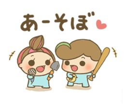 Mysterious tiny Chibikos sticker #1163773