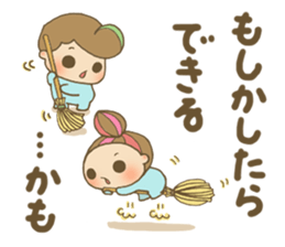 Mysterious tiny Chibikos sticker #1163783