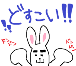 long long rabbit sticker #1163825