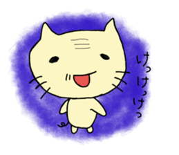Nyankichi sticker #1163829