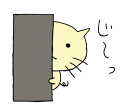 Nyankichi sticker #1163865