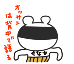 middle aged man bear sticker #1164015