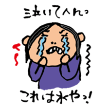 Ueko & Shitako sticker #1164079