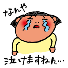 Ueko & Shitako sticker #1164080