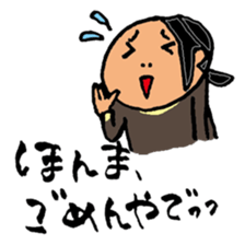 Ueko & Shitako sticker #1164091