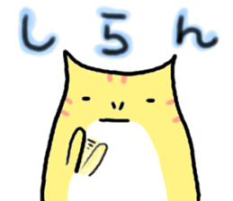 Lenny and Leo of the frog sticker #1164192