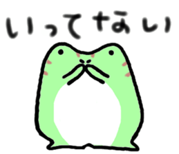 Lenny and Leo of the frog sticker #1164195