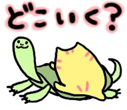 Lenny and Leo of the frog sticker #1164198