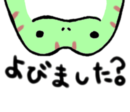 Lenny and Leo of the frog sticker #1164225