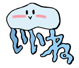 Character jellyfish sticker #1164230