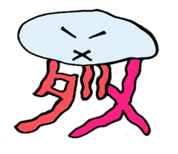 Character jellyfish sticker #1164239