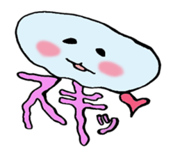Character jellyfish sticker #1164240