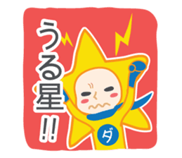 DAJA-RANGERS vol.2 sticker #1164306