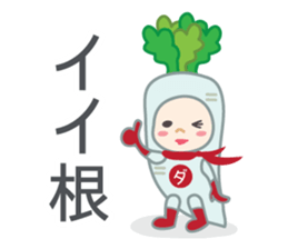 DAJA-RANGERS vol.2 sticker #1164313