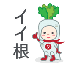 DAJA-RANGERS vol.2 sticker #1164313