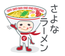 DAJA-RANGERS vol.2 sticker #1164314