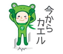 DAJA-RANGERS vol.2 sticker #1164315