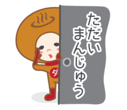 DAJA-RANGERS vol.2 sticker #1164316