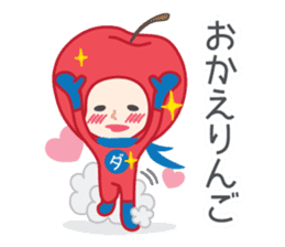 DAJA-RANGERS vol.2 sticker #1164317