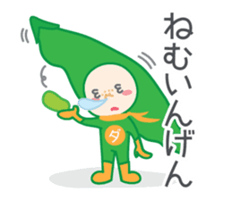 DAJA-RANGERS vol.2 sticker #1164318