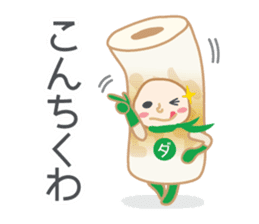 DAJA-RANGERS vol.2 sticker #1164329