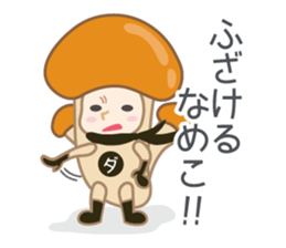 DAJA-RANGERS vol.2 sticker #1164335